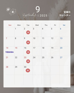モノトーン　シンプル　営業日　予約状況　カレンダー　2025年  9月 10月　Instagram投稿 (1)